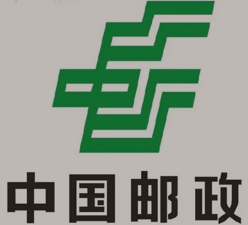 翠峦邮政ems快递