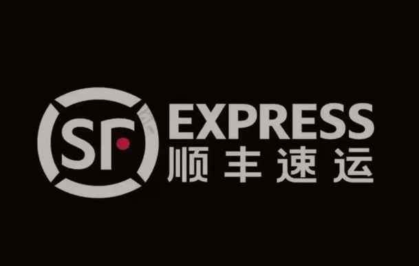 翠峦顺丰快递